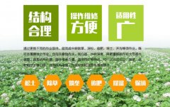 馬鈴薯中耕培土必不可少！