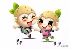 2017中國(guó)馬鈴薯大會(huì)圓滿落幕！